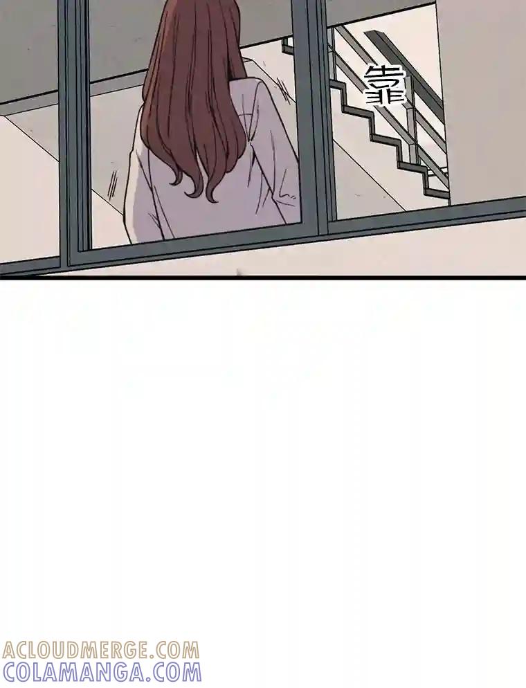 《想要我》41.已经晚了。 第9页