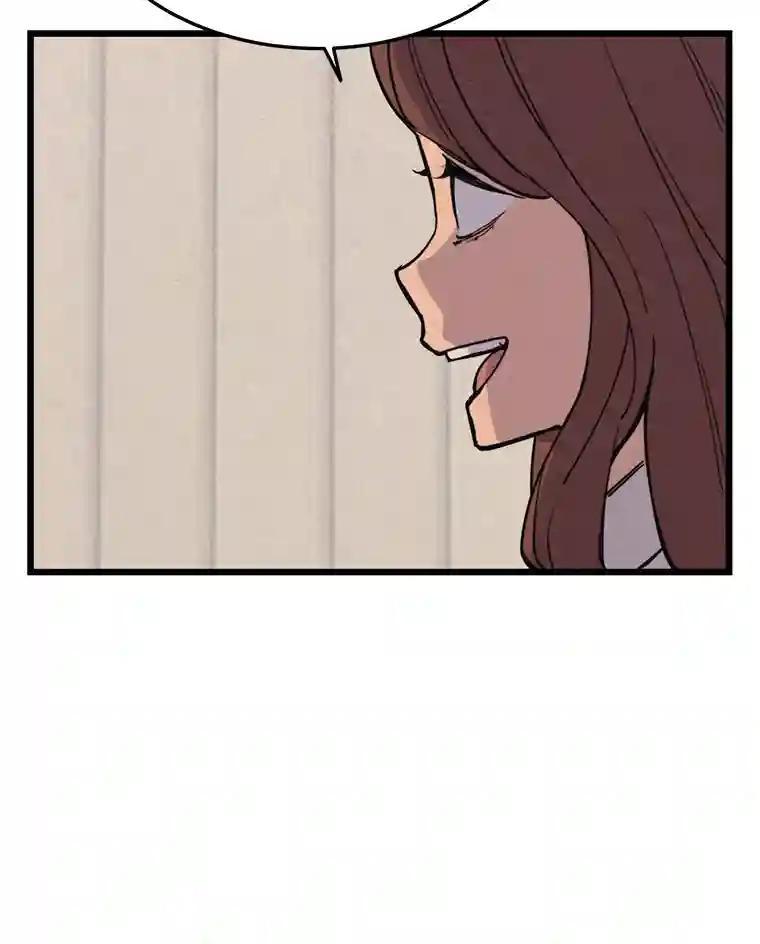 《想要我》41.已经晚了。 第63页