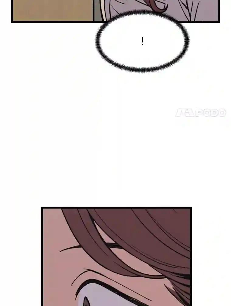 《想要我》41.已经晚了。 第39页