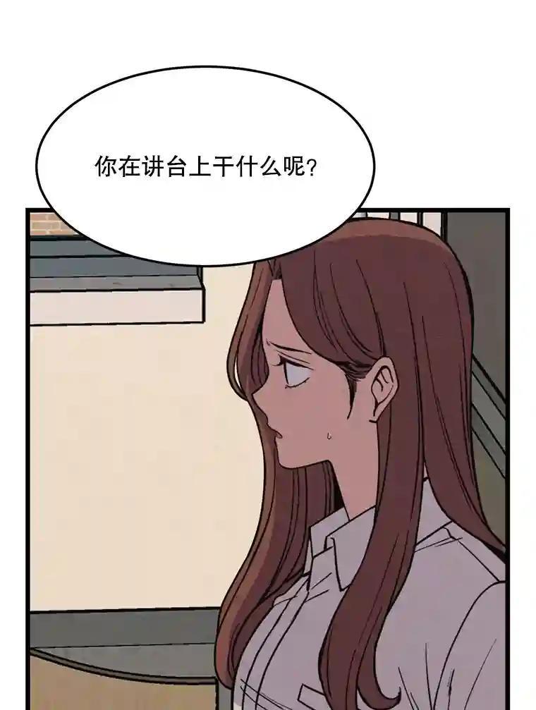 《想要我》41.已经晚了。 第38页