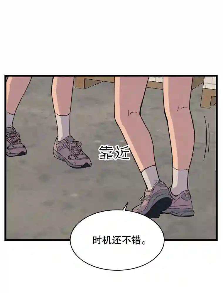 《想要我》41.已经晚了。 第64页