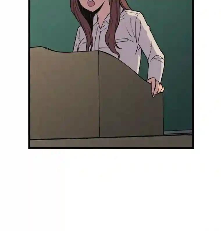 《想要我》41.已经晚了。 第28页
