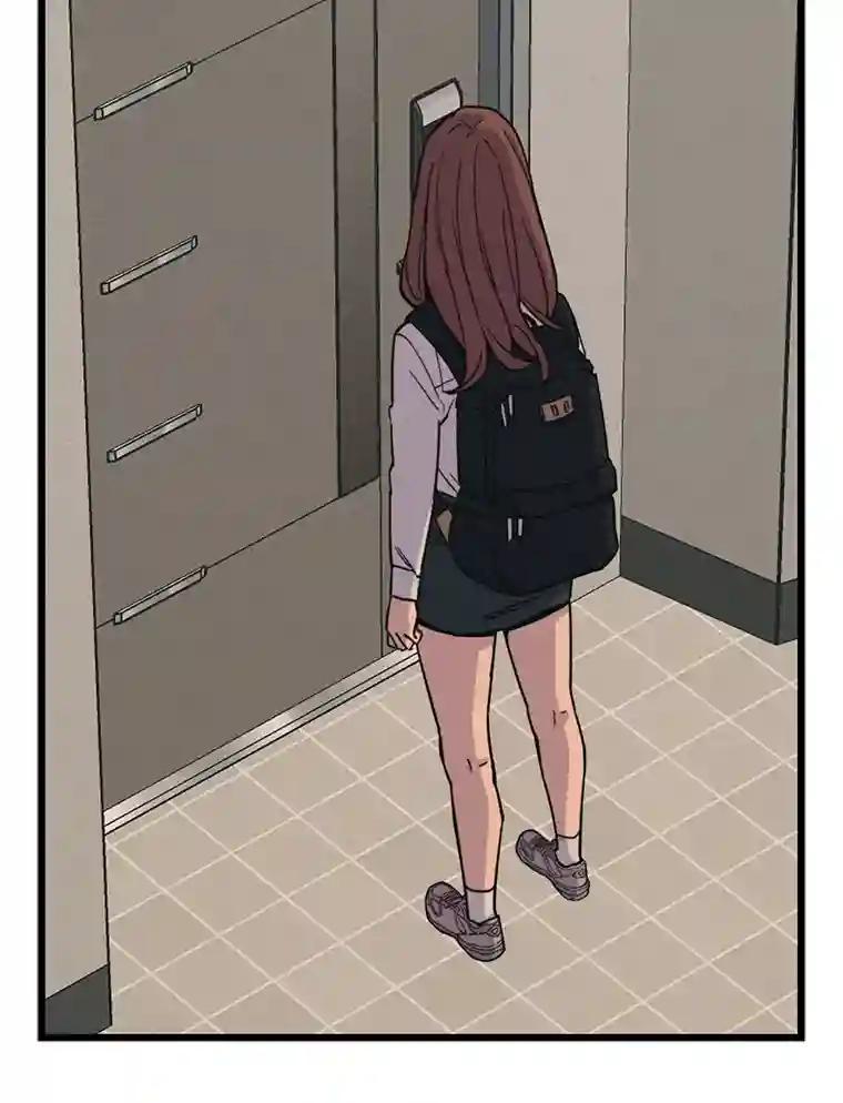 《想要我》41.已经晚了。 第80页