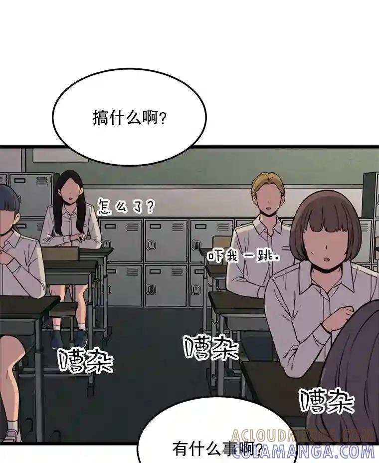 《想要我》41.已经晚了。 第29页