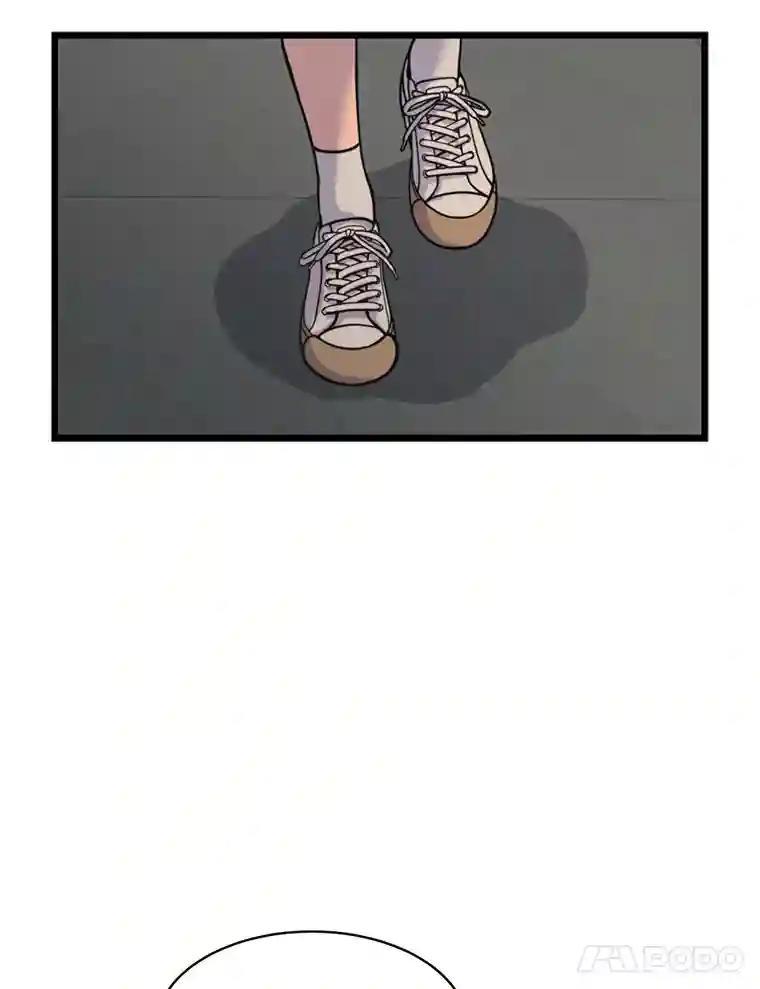 《想要我》42.不要忘记我。 第63页