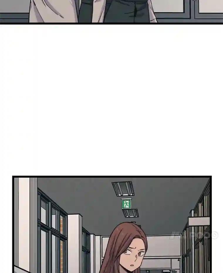 《想要我》42.不要忘记我。 第52页
