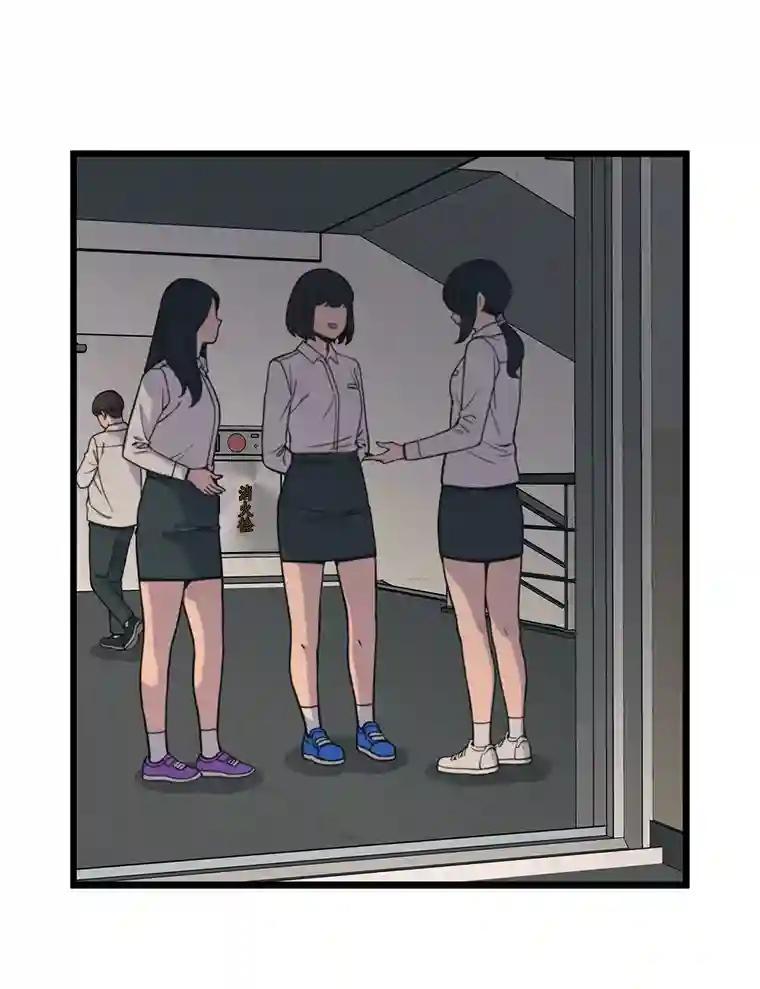 《想要我》42.不要忘记我。 第58页