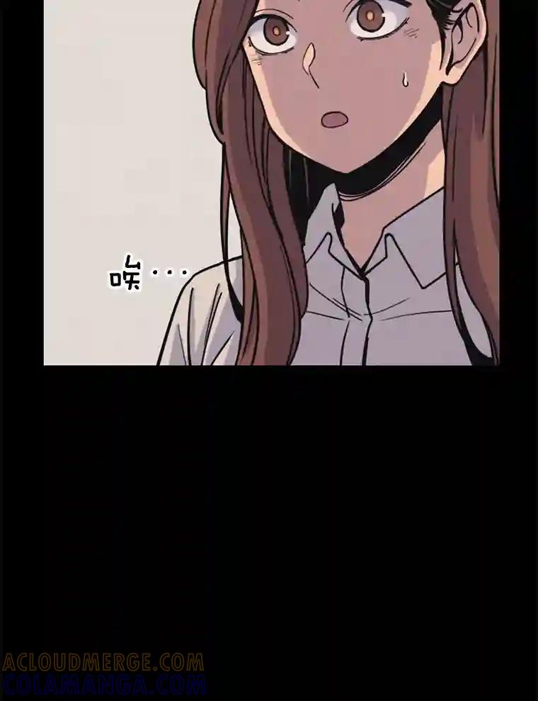 《想要我》42.不要忘记我。 第33页