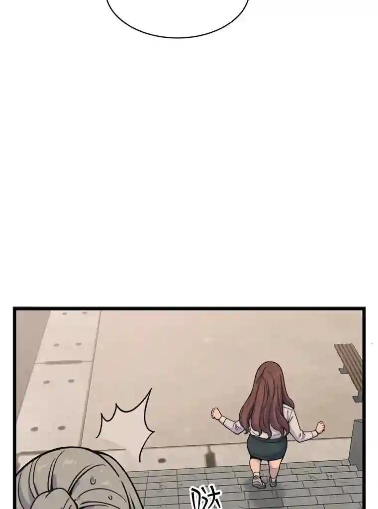 《想要我》42.不要忘记我。 第98页