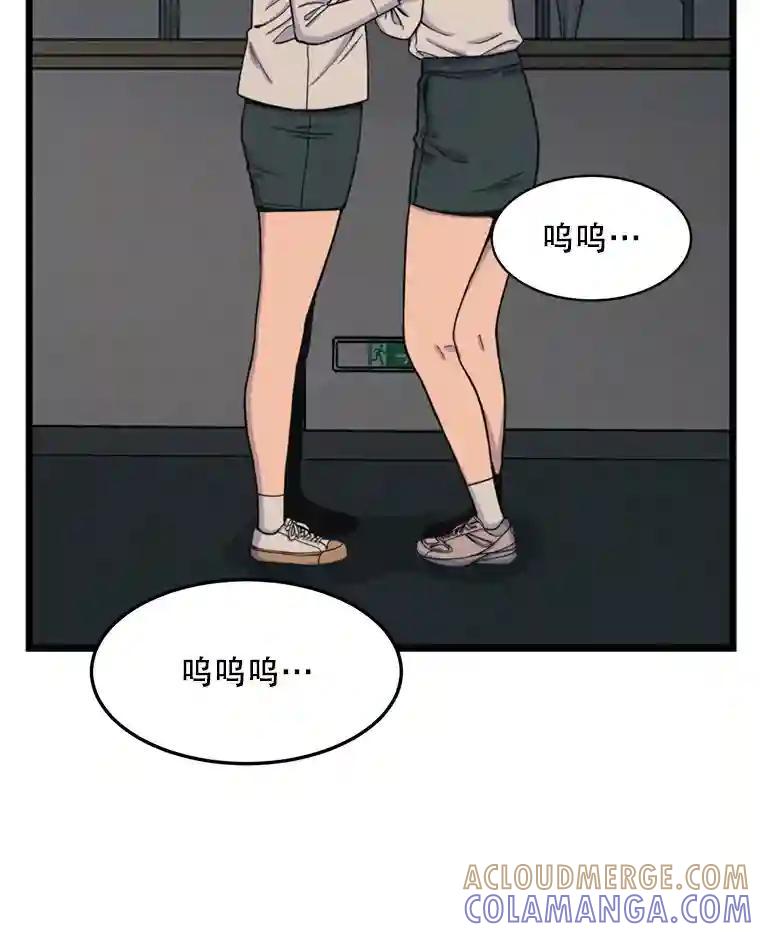 《想要我》42.不要忘记我。 第77页