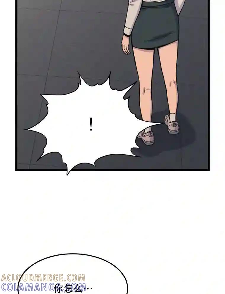 《想要我》42.不要忘记我。 第65页