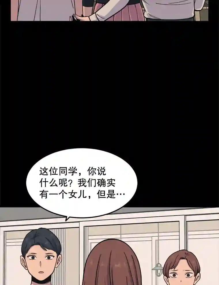 《想要我》42.不要忘记我。 第36页