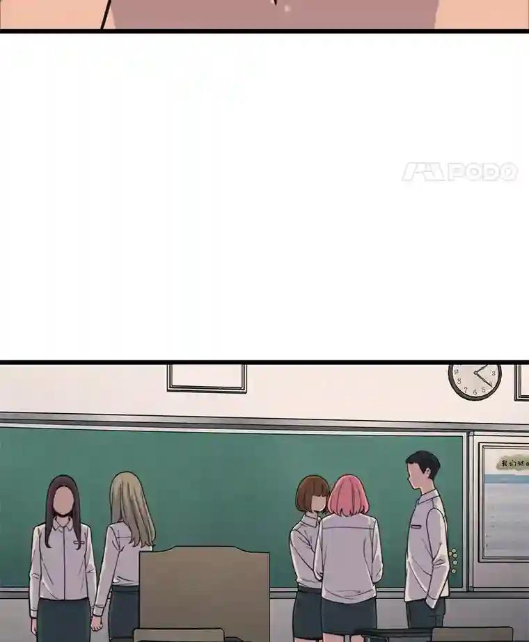 《想要我》42.不要忘记我。 第18页