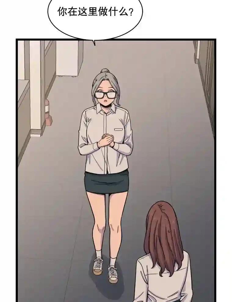 《想要我》42.不要忘记我。 第64页