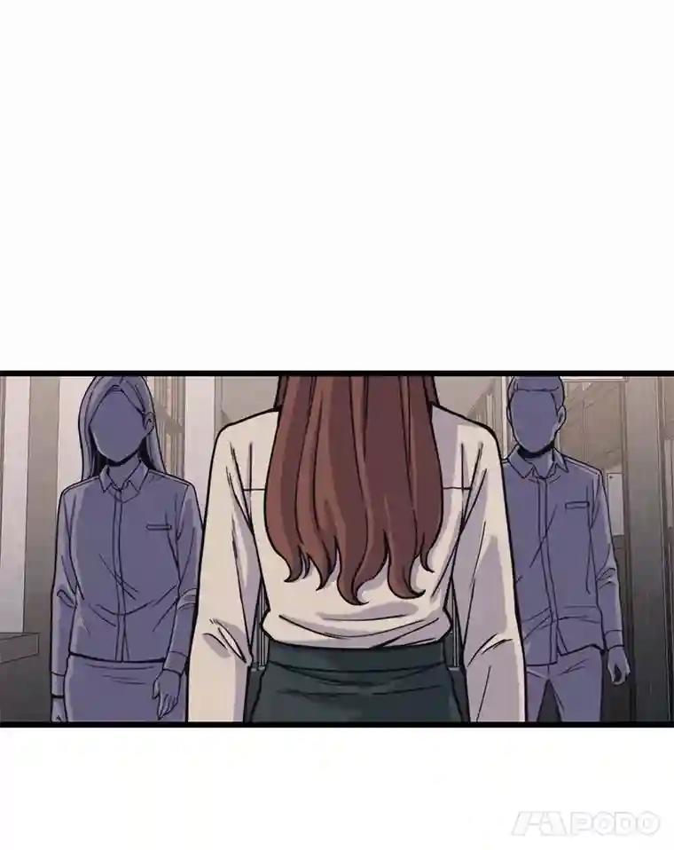 《想要我》42.不要忘记我。 第46页