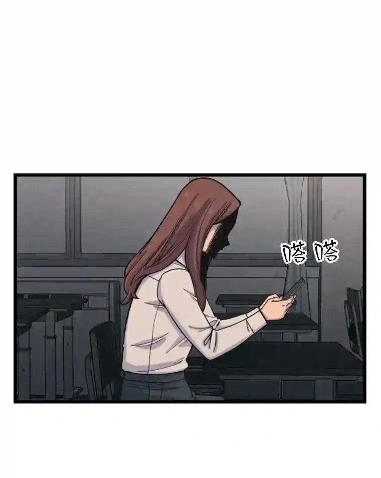 《想要我》42.不要忘记我。 第3页