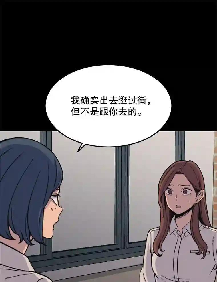 《想要我》42.不要忘记我。 第31页