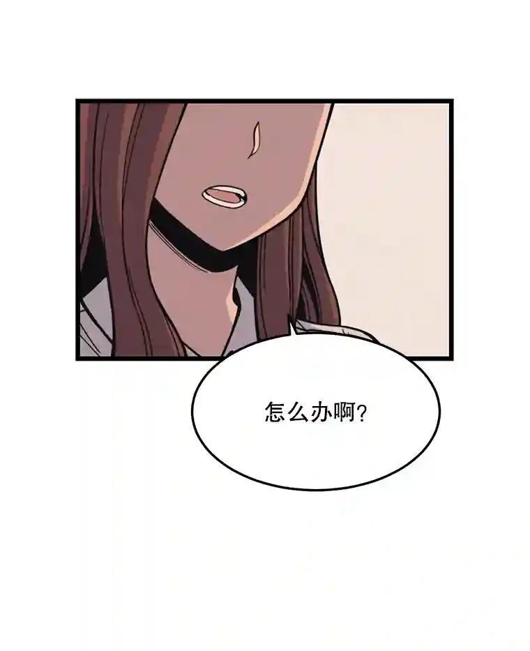 《想要我》42.不要忘记我。 第54页
