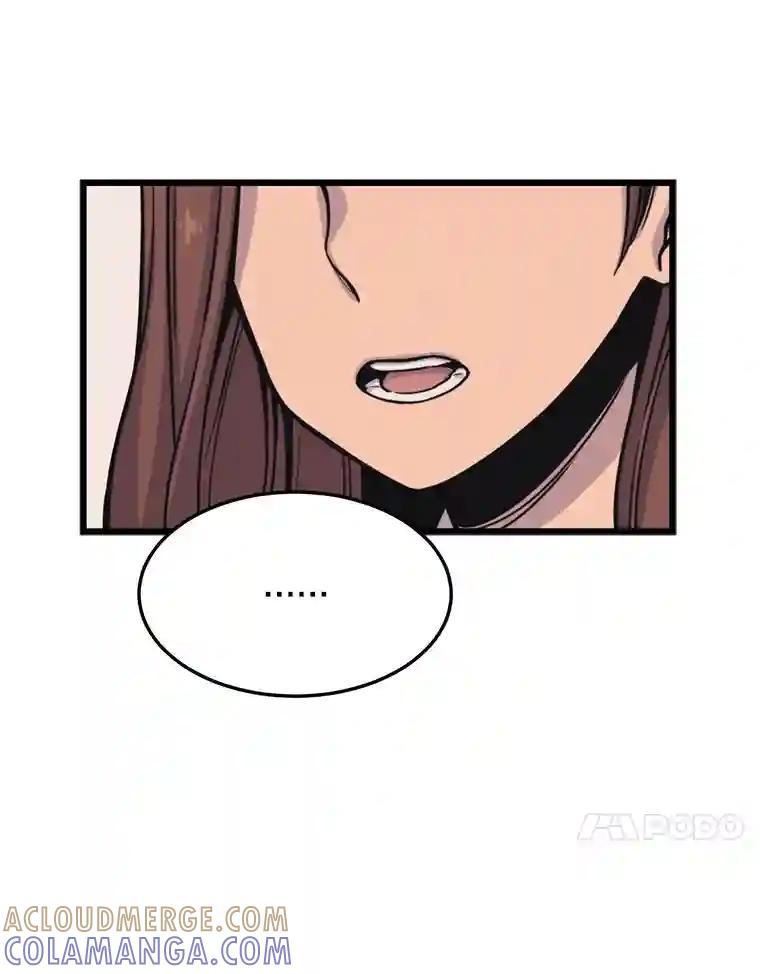 《想要我》42.不要忘记我。 第89页