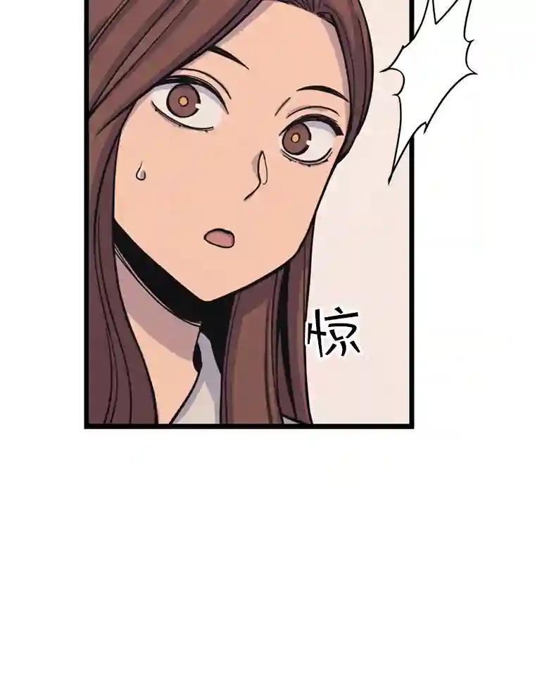 《想要我》42.不要忘记我。 第62页
