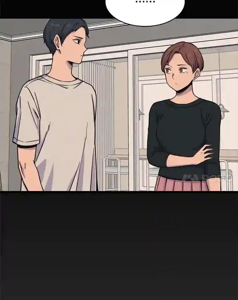 《想要我》42.不要忘记我。 第42页