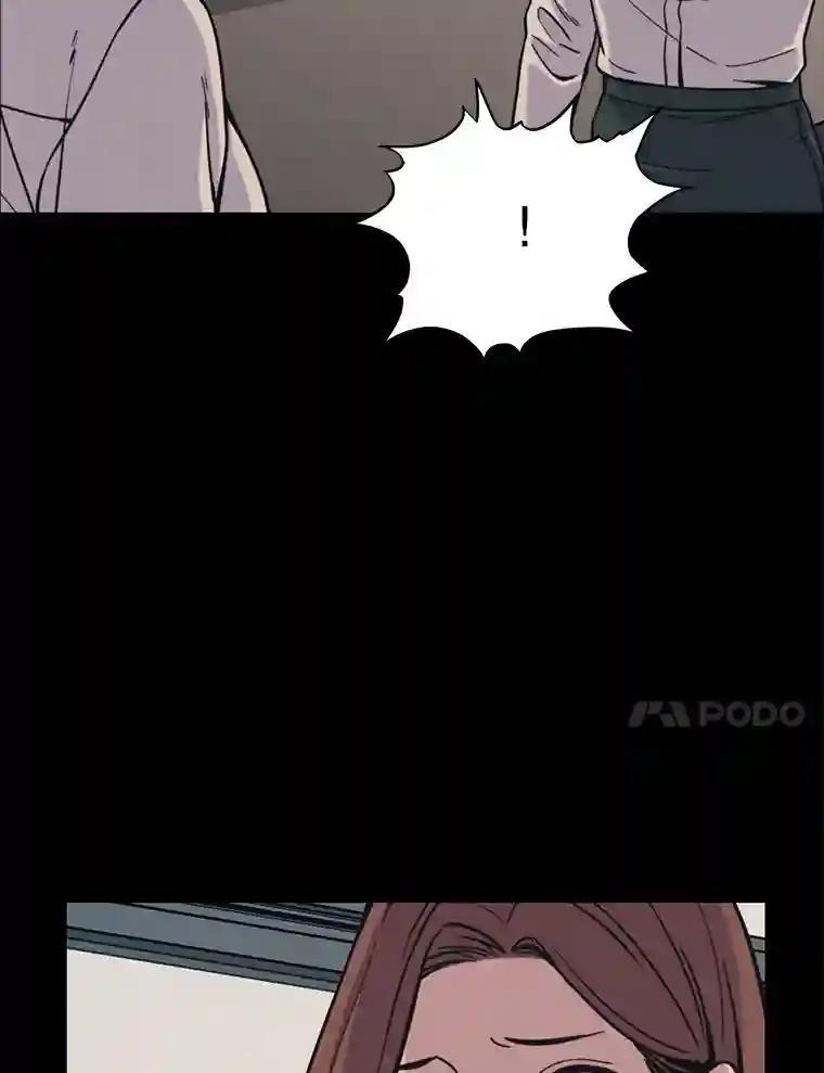 《想要我》42.不要忘记我。 第32页
