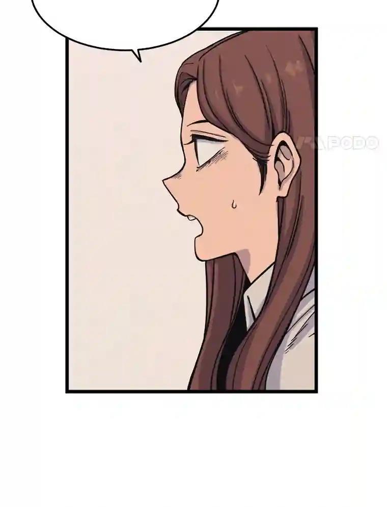 《想要我》42.不要忘记我。 第66页