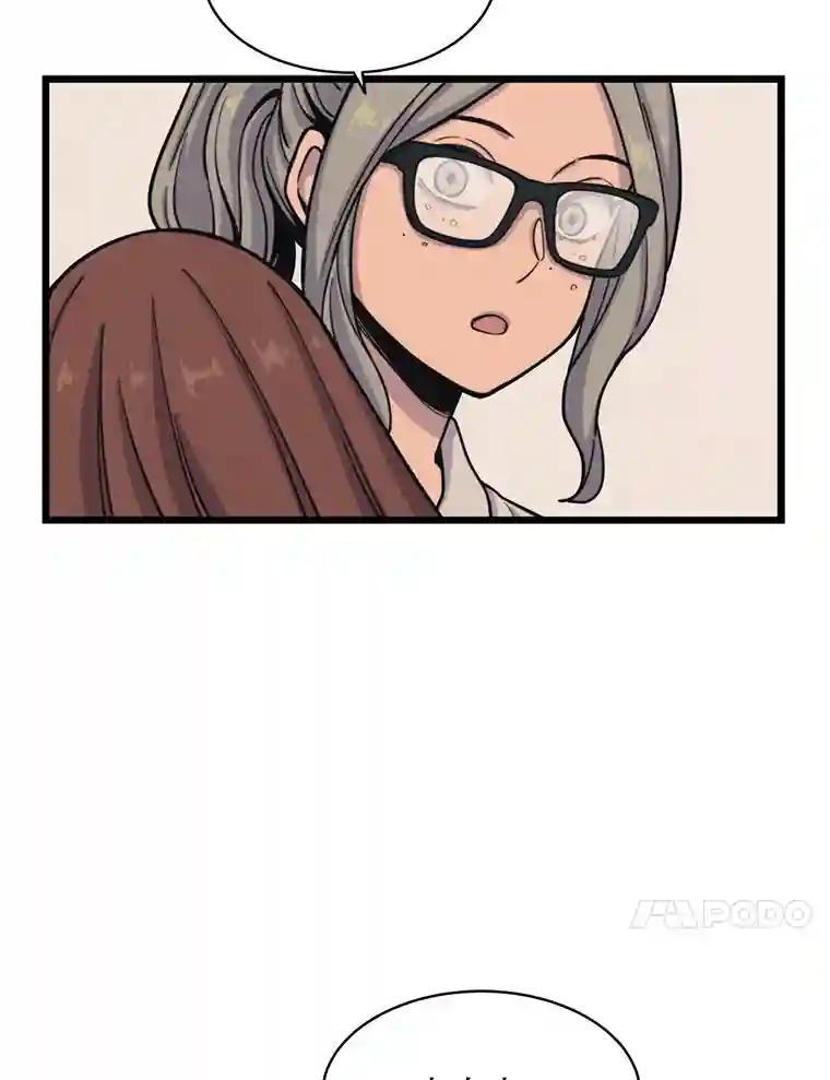 《想要我》42.不要忘记我。 第72页
