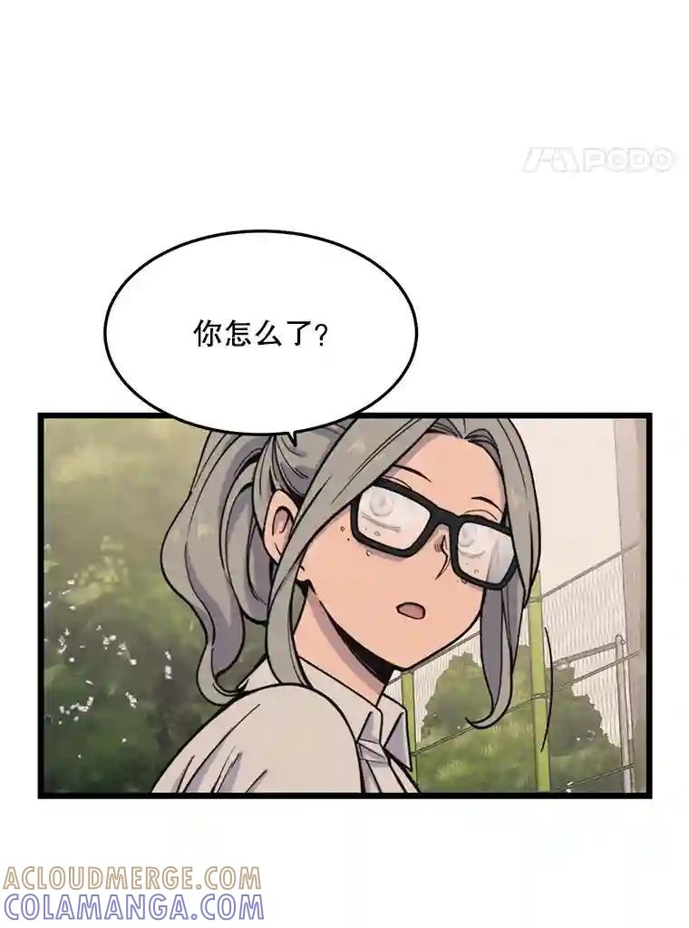 《想要我》42.不要忘记我。 第93页