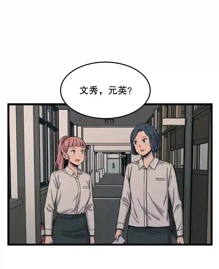 《想要我》42.不要忘记我。 第50页