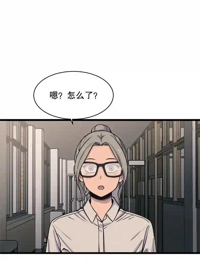《想要我》42.不要忘记我。 第67页