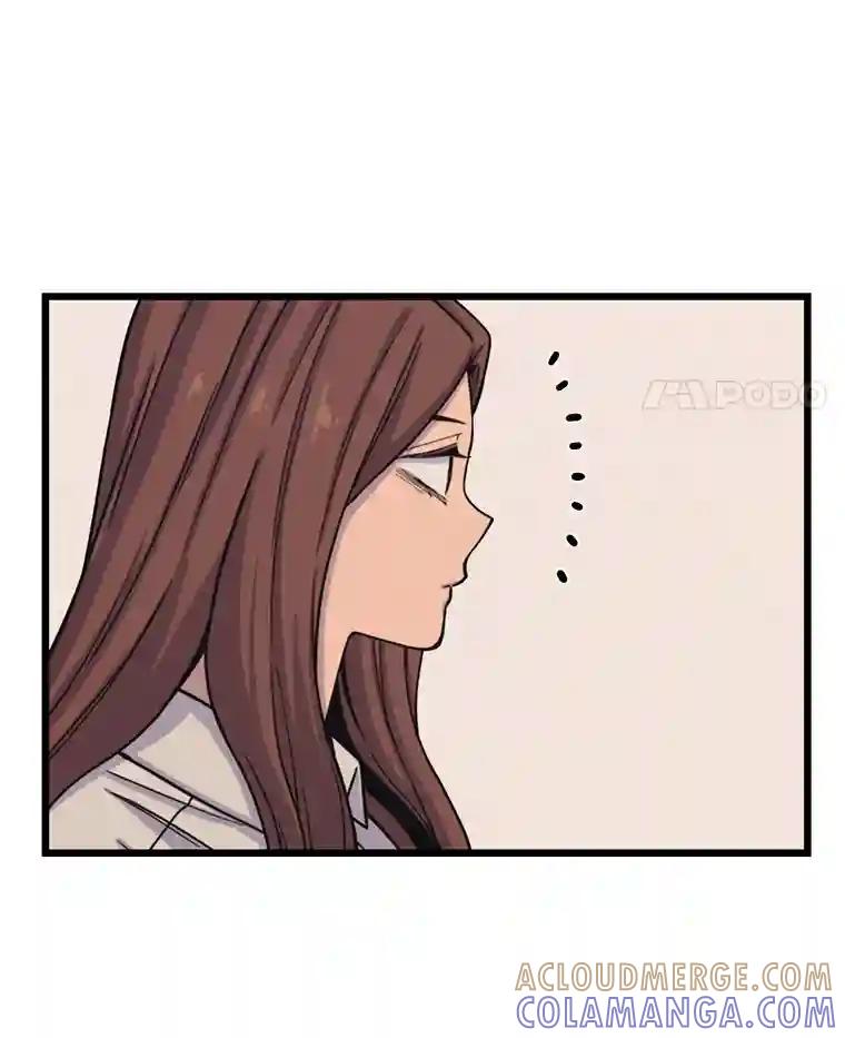 《想要我》42.不要忘记我。 第49页