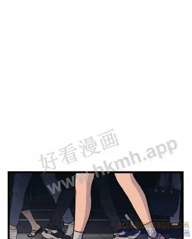 《想要我》43.“结束” 第25页