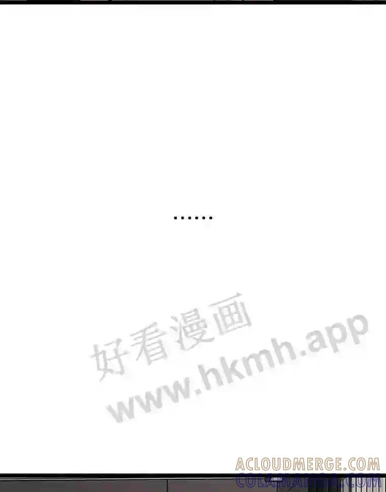 《想要我》43.“结束” 第37页