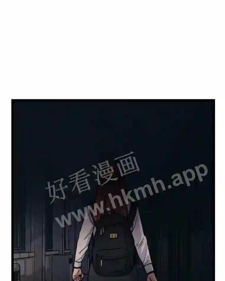 《想要我》43.“结束” 第23页