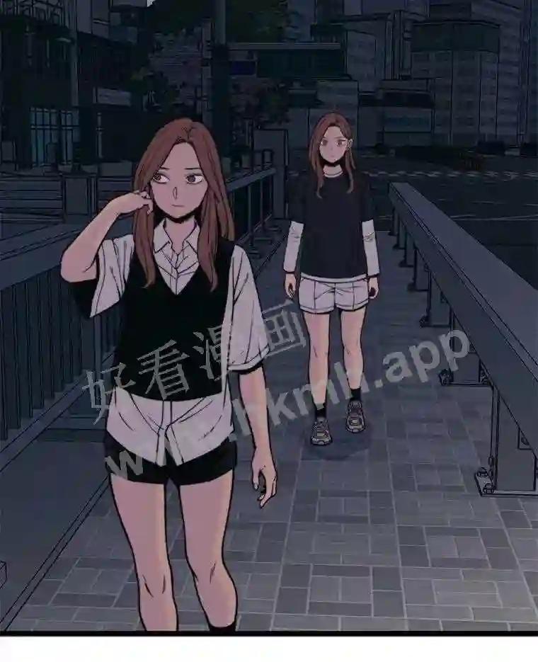 《想要我》43.“结束” 第60页