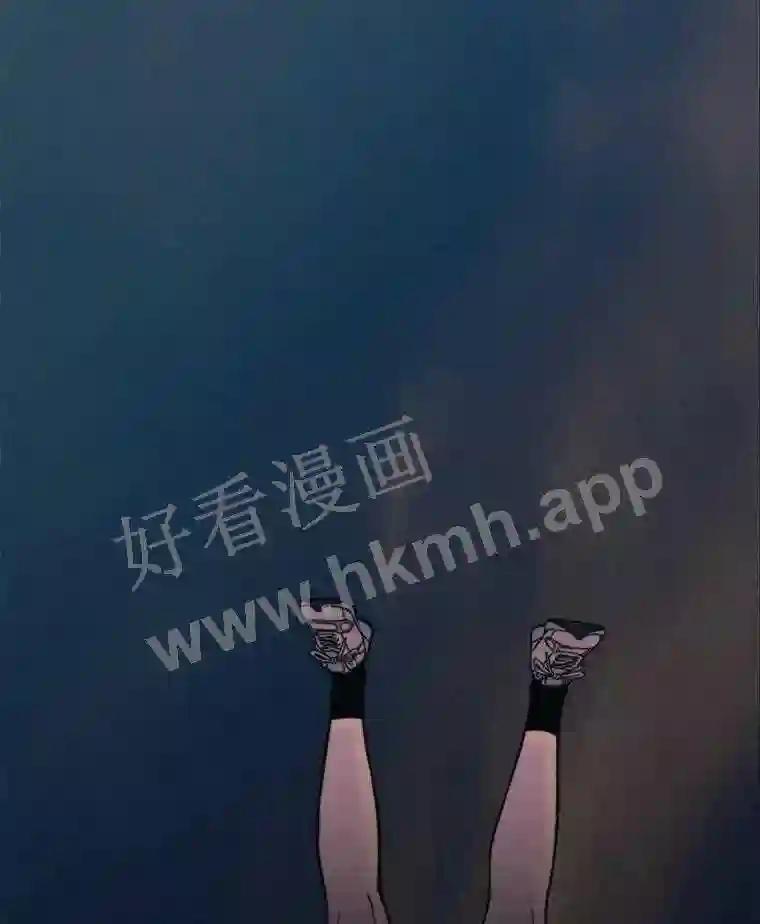 《想要我》43.“结束” 第106页