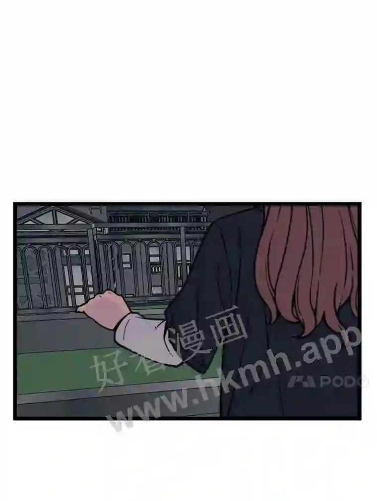 《想要我》43.“结束” 第78页