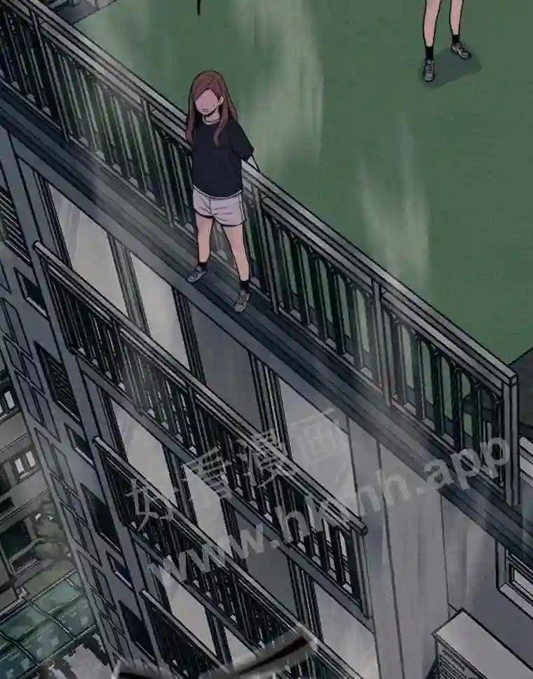 《想要我》43.“结束” 第84页