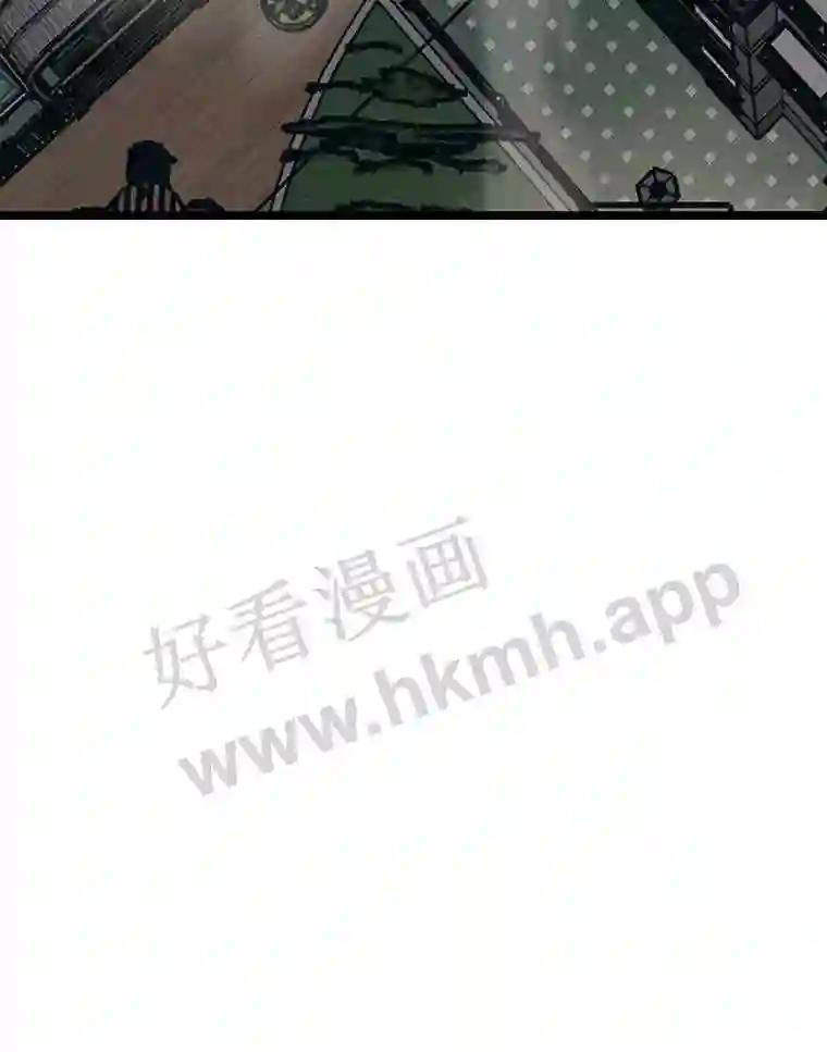 《想要我》43.“结束” 第86页