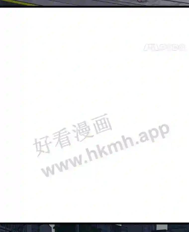 《想要我》43.“结束” 第59页