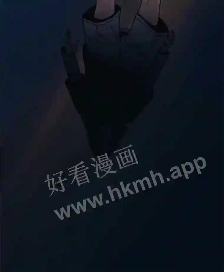 《想要我》43.“结束” 第107页