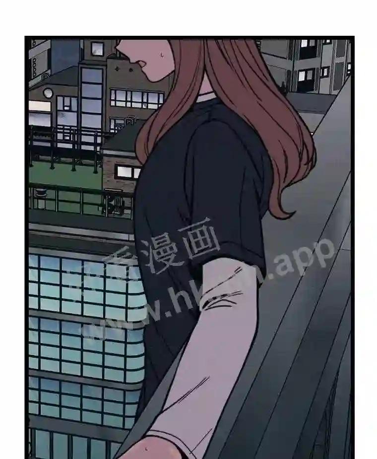 《想要我》43.“结束” 第111页