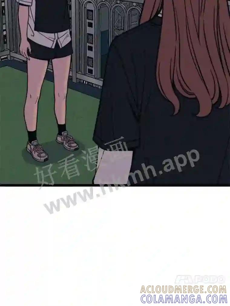 《想要我》43.“结束” 第65页