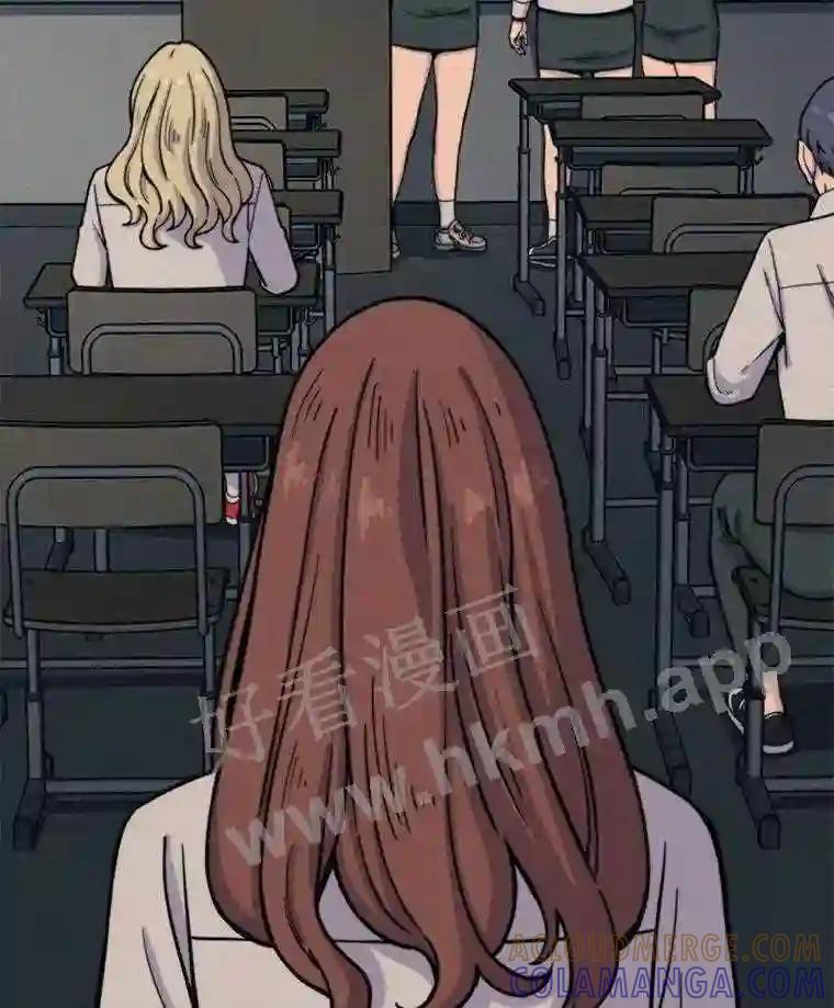 《想要我》43.“结束” 第5页
