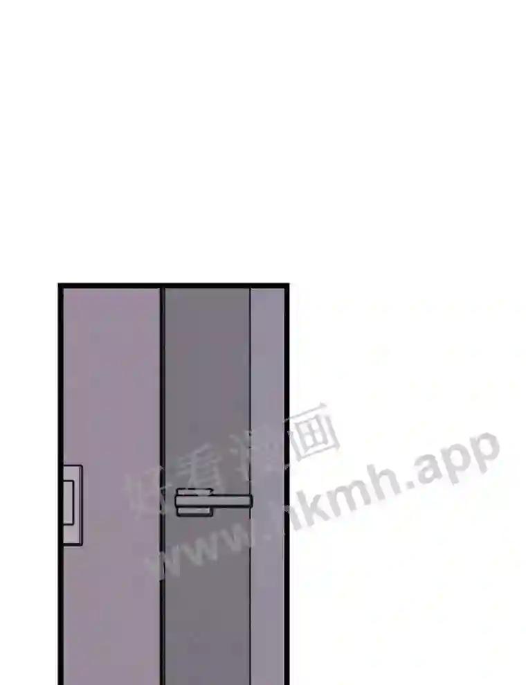 《想要我》43.“结束” 第44页