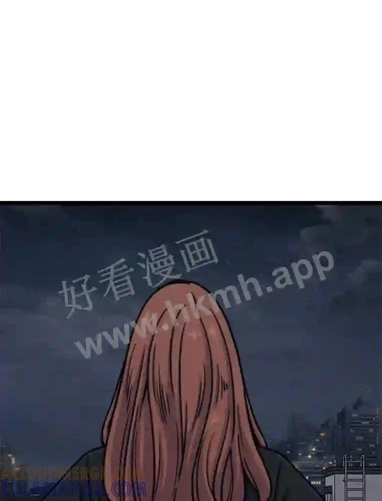 《想要我》43.“结束” 第113页