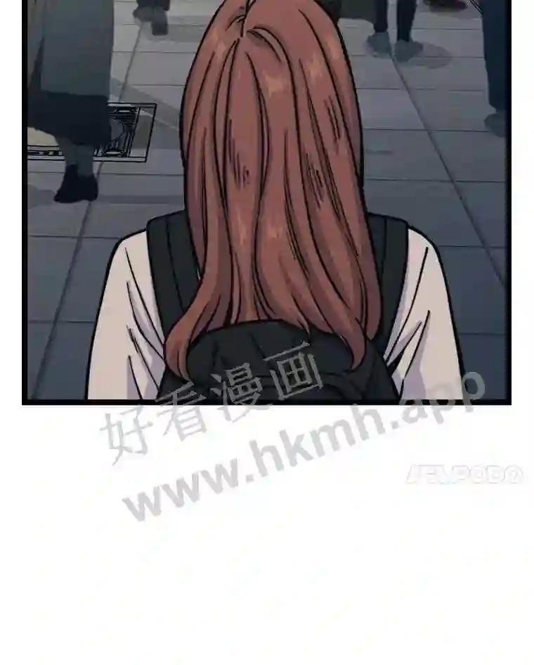 《想要我》43.“结束” 第31页