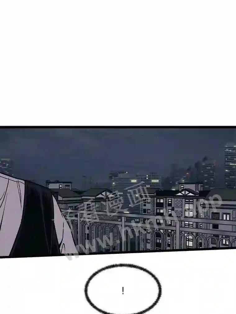 《想要我》43.“结束” 第76页
