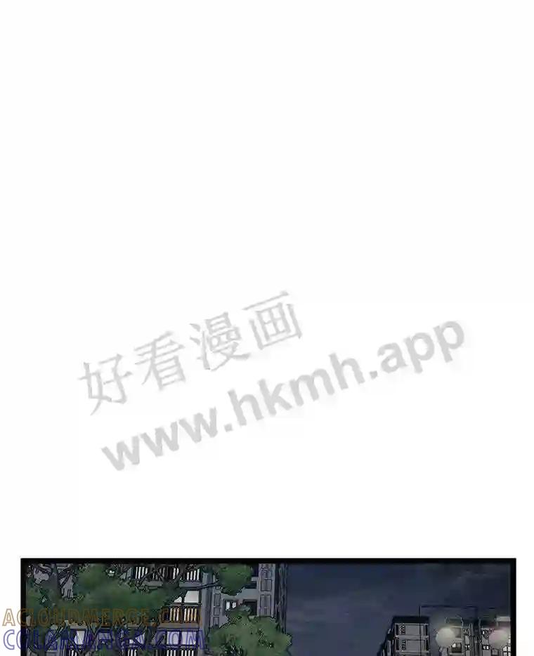 《想要我》43.“结束” 第61页